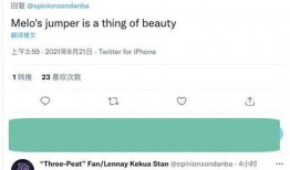 甜瓜最新爆料视频,幕后真相大起底