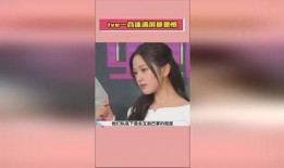 今日明星吃瓜爆料新闻