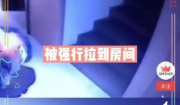 今日毕节爆料最新消息视频
