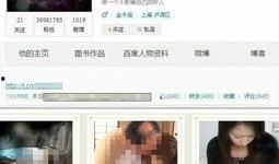 海哥爆料新闻最新消息,最新热点事件深度解析