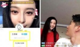 王思聪爆料杨丰智视频播放,揭秘背后惊人真相